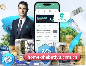 沙巴体育官网 APP