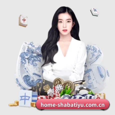 沙巴体育官网 APP 界面