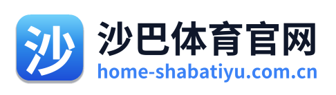 沙巴体育官网 Logo